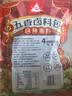 川珍 五香卤料包150g*3袋装家庭卤酱牛肉炖牛羊肉食品级无纺布袋 实拍图