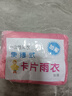 户外登山装备冰袖夏季户外纯色韩版便携雨衣男女防晒冰丝袖套骑行 1个装卡片雨衣 均码 实拍图