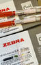 斑马牌（ZEBRA）学霸利器中性笔 0.5mm子弹头按动高颜值签字笔 学生刷题笔记标注笔 JJ77 黑红蓝各1 实拍图