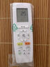 尼初适用gree格力空调遥控器万能全通用悦风Q力yapof3品悦Ybof2智享1.5匹中央空调遥控板kfr y502k 实拍图