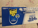 雷达（Raid）电热蚊香液  336晚6瓶装替换装 无加热器无香型 驱蚊液驱蚊用品 实拍图