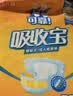 可靠（COCO）吸收宝成人拉拉裤XL72片（臀围≥110cm）内裤型纸尿裤尿不湿 实拍图