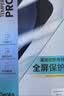 邦克仕适用苹果15ProMax钢化膜 iPhone15ProMax增透防反射AR手机膜全屏 高清抗指纹玻璃贴膜 保护膜 实拍图