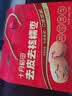 十月稻田去皮去核灰枣 500g 新疆 软糯香甜 礼盒 独立小包 八宝粥 送礼 实拍图