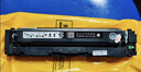 京呈适用佳能mf643cdw硒鼓 lbp621cw crg054h硒鼓 mf645cx MF641cw LBP623Cdn/Cdw MF642cdw Canon打印机粉墨盒 实拍图