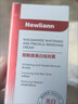 Newliann烟酰胺美白祛斑霜淡化黑色素去雀斑黄褐斑正品抗皱紧致保湿面霜 实拍图