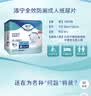 添宁（TENA）全效防漏纸尿片M-L80片（尺寸：59*22cm）产妇老人（配网裤1条） 实拍图