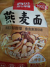 西贝莜面村蘑菇汤莜面鱼鱼300g 面点速食面条粗粮夜宵儿童早餐速冻半成品 实拍图