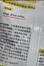 窝小芽深海鳕鱼肠原味 儿童零食0添加防腐剂享宝宝婴幼儿食谱240g/24根 实拍图
