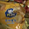 脆升升花花人升礼盒332g薯片薯条礼盒露营零食宿舍礼盒送礼 实拍图