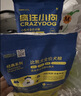 疯狂小狗 小型犬狗粮幼犬成犬宠物泰迪贵宾博美比熊小型犬通用粮 1.5kg3斤 实拍图