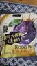 食味的初相阳光西梅霸气西梅干 无添加 孕妇零食健康零食独立小包装1斤 实拍图