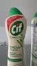 晶杰Cif 光感白多功能清洁乳Pro油污净厨房油污重油污清洁剂500ml*3瓶 实拍图