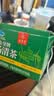 九芝堂肠清茶润肠通便茶桑叶秘百合决明子绿茶 4g*8袋*2盒 实拍图