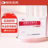迪赛诺[倍禾] 盐酸拉贝洛尔片0.1g*15片/板x2板/盒 实拍图