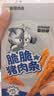 宝宝馋了脆脆猪肉条50g猪肉松条非油炸宝宝零食鲜香脆3岁以上享婴儿辅食谱 实拍图