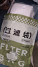 拜杰茶包袋中药泡茶纱布袋无纺布中药分装过滤袋卤料调料包过滤煎药袋 实拍图