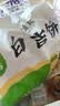 悦味纪 陕西白吉饼1.6kg 20个 肉夹馍饼胚 白吉馍百吉饼半成品早餐速食 实拍图
