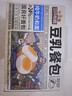 三只松鼠豆乳餐包360g箱装早餐代餐鸡蛋黄油面包点心 实拍图