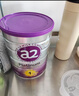 a2奶粉紫白金澳版幼儿配方奶粉1段0-6月 900g 新西兰草饲+批批严检 实拍图