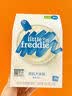 小皮（Little Freddie）米粉高铁有机 婴儿宝宝辅食新鲜营养米糊米粉6到12个月以上 【经典】番茄菠菜南瓜谷物粉 160g*1盒 实拍图