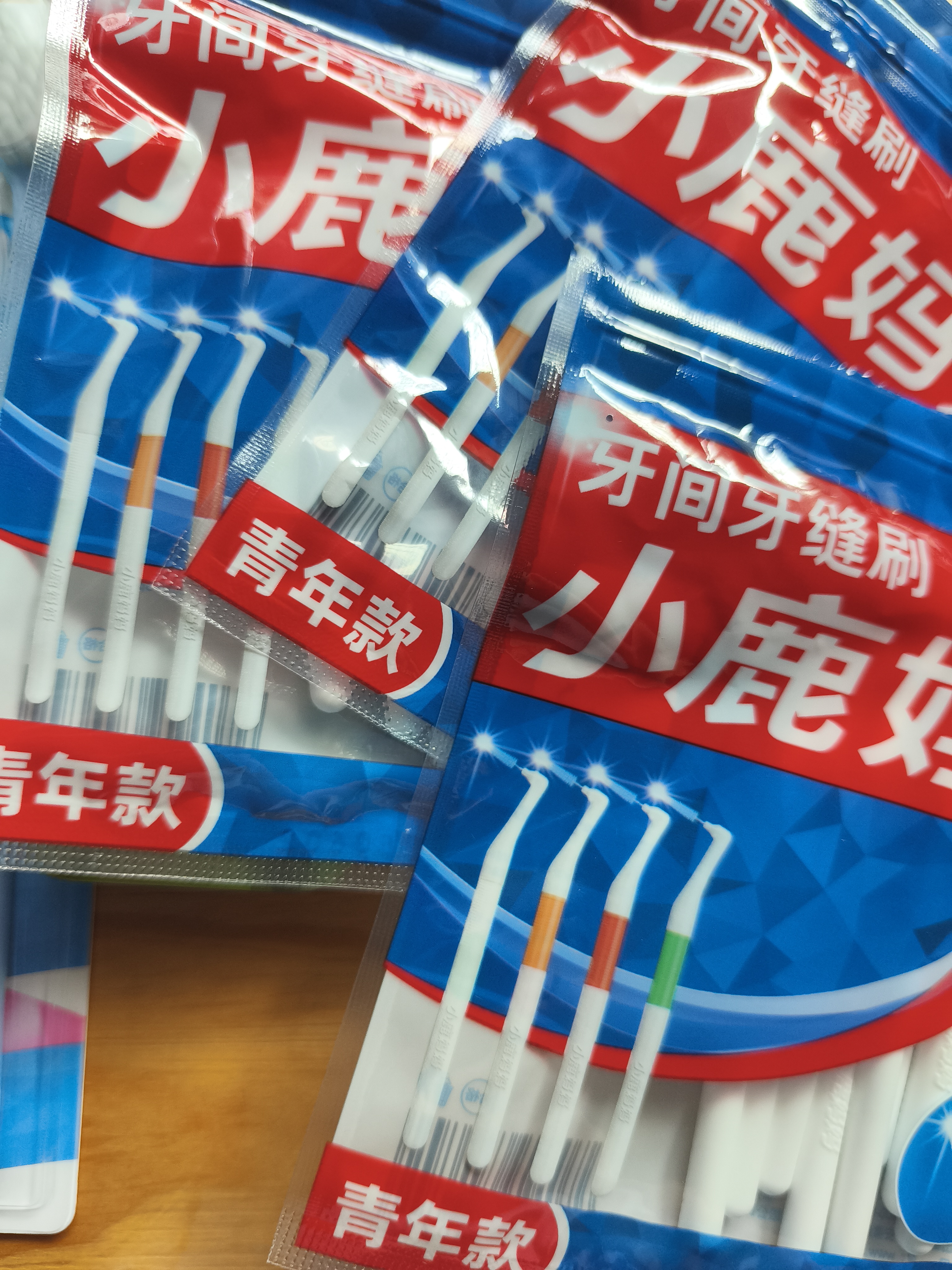 小鹿妈妈细齿洁牙缝刷进口超极细ssss*30支装 L型牙缝刷直击深 实拍图