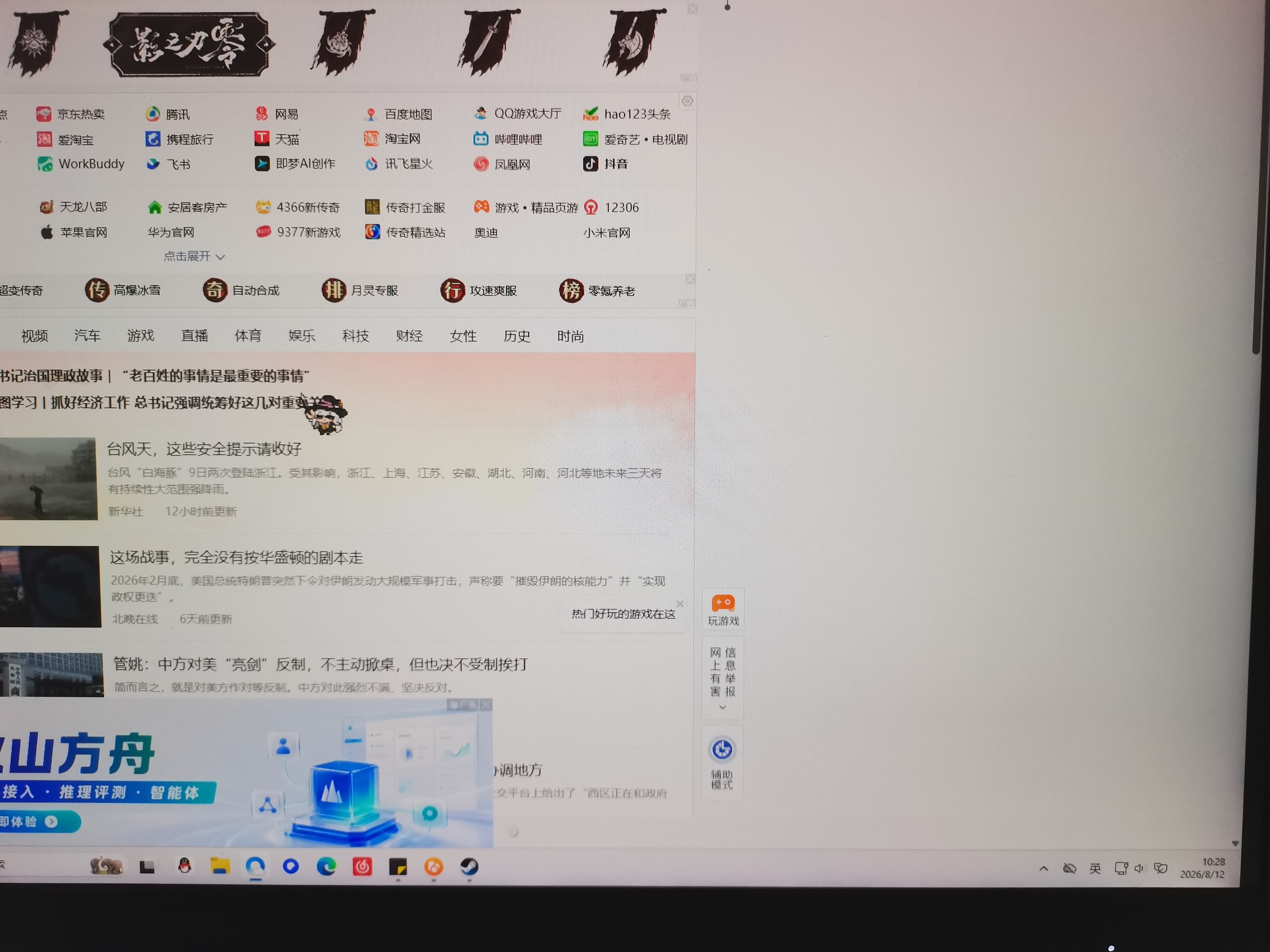 中国联通移动随身wifi6无线网卡免插卡车载随身便携支持5G/4G设备上网路由器流量网卡宽带2026款全国通用 【USB直连款】即插即用-月光白 实拍图
