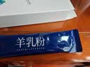 御宝陕西纯羊奶粉高钙高蛋白175g 生羊乳0蔗糖儿童学生孕妇中老年 实拍图