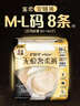 护舒宝【内裤般舒适】无痕奢柔安睡裤M-L码8条安心裤夜安裤卫生巾夜用 实拍图