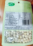 十月稻田 莲子 250g 半斤 湘潭产去芯磨皮白莲子 桂圆百合银耳羹煲汤食材  实拍图