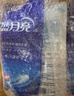 蓝月亮洗衣液12斤套装：亮白增艳薰衣草3kg瓶+1kg袋*3 留香【京东金奖】 实拍图