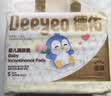 德佑婴儿一次性隔尿垫25*33cm80片护理垫吸水不反渗建议6kg以内 实拍图