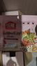 沃隆孕妇每日坚果纯坚果700g/28袋孕妈富硒坚果礼盒孕期定制大礼包 实拍图