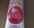 高丝（Kose）洁面卸妆洗面奶150g/支 清洁毛孔温和去油保湿提亮 生日礼物 实拍图