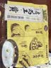 永和豆浆五指毛桃薏苡仁养脾胃营养谷物粉早餐代餐500g 中秋送礼 实拍图