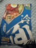 升元低脂减脂荞麦冷面565*6袋装朝鲜冷面主食代餐速食面3.39kg 实拍图
