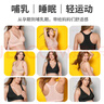 美德乐（Medela）哺乳内衣透气舒适睡眠孕妇文胸聚拢孕期胸罩轻氧睡眠系列 奶油色 L 实拍图
