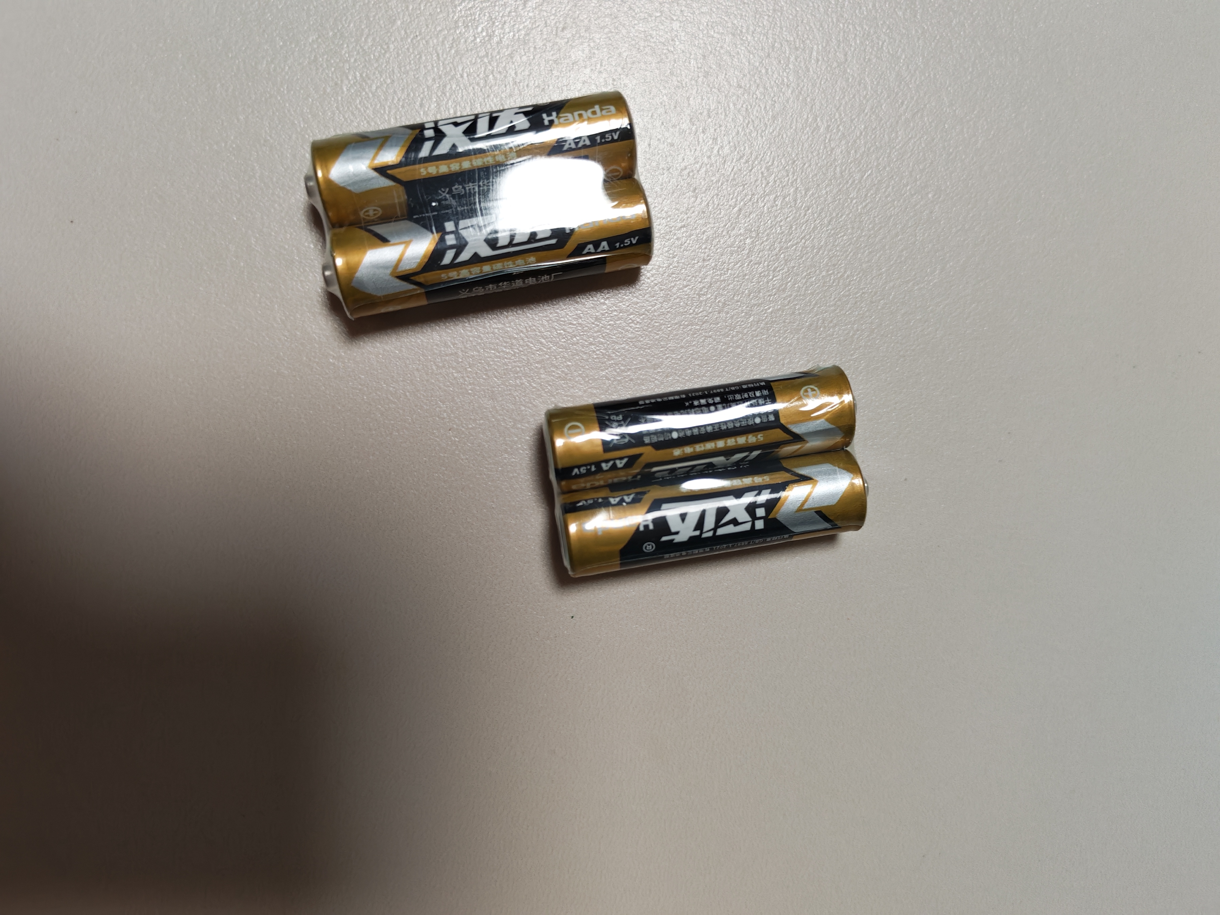 【汉达电池】碳性电池5号7号适用空调遥控器闹钟挂钟玩具1.5V电池 5号电池-碳性+能30%【2粒】 实拍图