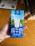 欧德堡（Oldenburger）3.4g蛋白高钙全脂纯牛奶200ml*24盒 京东自营 轻断食 实拍图