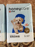 HONEYCARE好命家宠物尿垫猫狗尿片 训导防漏尿布 加厚狗狗厕所垫M码45*60cm 实拍图