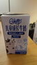 燕塘乐比 原味乳酸菌酸奶饮品 120ml*16盒 礼盒装 儿童 常温酸牛奶 实拍图