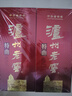 泸州老窖 特曲 老字号 第十代 浓香型 白酒 52度 500ml*2 双瓶装 婚宴酒 实拍图