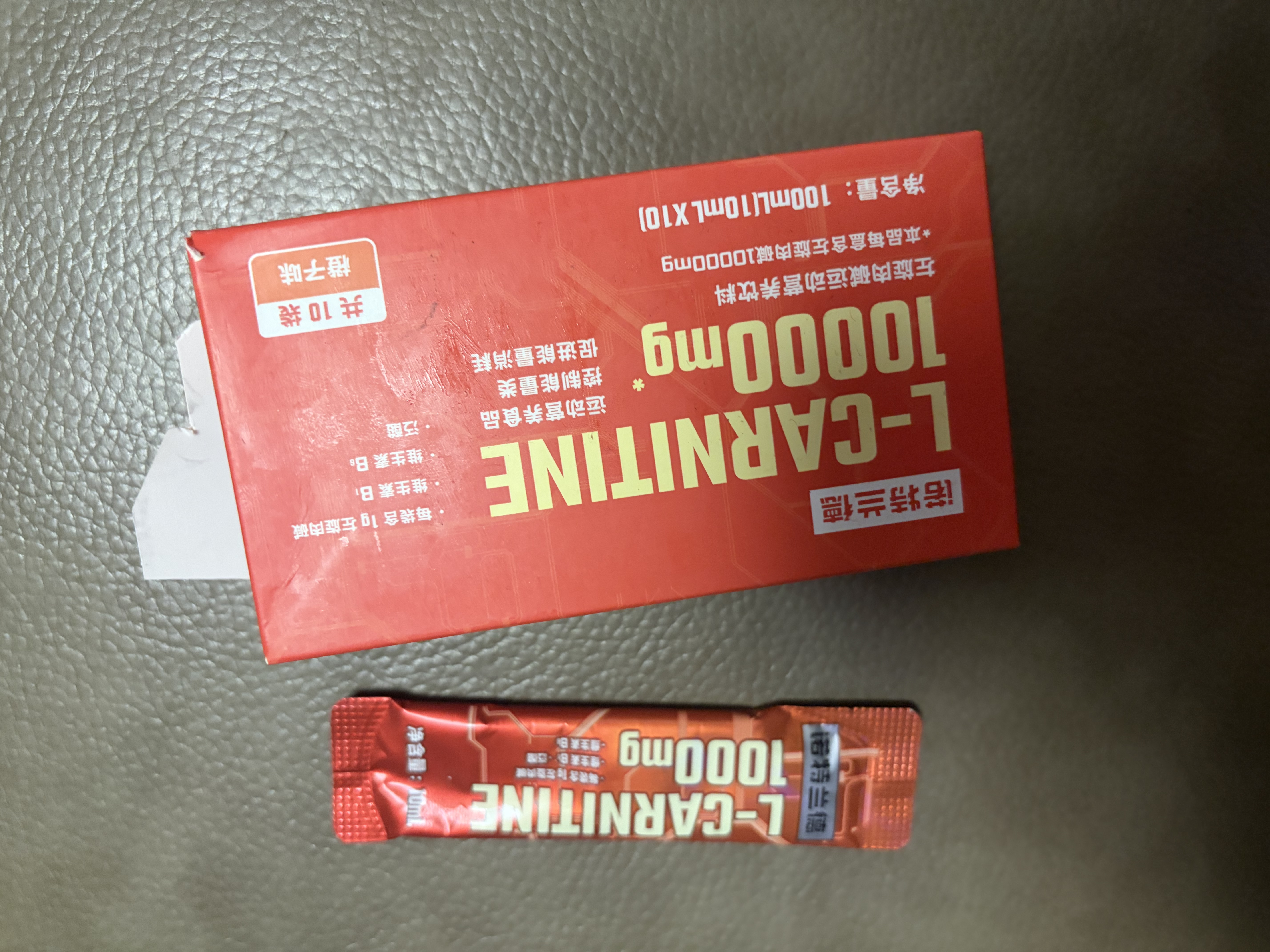 诺特兰德左旋肉碱10万 液体左旋基础有氧日常管理便携袋装100袋/盒 橙子味 实拍图