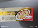 【原研药】达克宁金达克宁酮康唑乳膏20g脚气药止痒脱皮烂脚丫真菌感染自营软膏脚臭专用药手足体股癣藓膏 实拍图