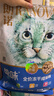 朗诺全价主食冻干鸡肉猫粮成猫美毛护肠营养挚味系列450g 实拍图