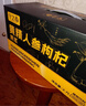宁之春黄精人参枸杞原浆饮1.2L礼品盒九制黄精肉苁蓉茯苓补肾送长辈礼物 实拍图