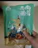 菌心鲜 菌菇汤包30g*10袋 云南特产羊肚菌汤包山珍干货蘑菇菌类煲汤材料 实拍图