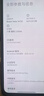 小米REDMI Note14 金刚品质 5110mAh大电量 大光圈超感相机 8GB+128GB子夜黑 红米5G手机 国家补贴 实拍图