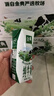 伊利【新鲜日期】金典纯牛奶早餐奶250ml*16盒3.6g乳蛋白 礼盒装 6月 实拍图