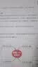 2026斗半匠 四年级同步作文 四年级上册满分作文素材小学生作文写作方法技巧素材积累思维导图优秀作文大全 开学季 实拍图